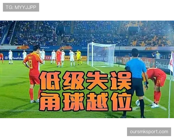 角球规则：开出后不会造成越位，可直接进球