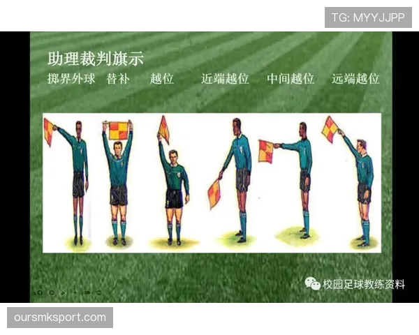 足球半场哨的规则意义与裁判职责详解 足球半场哨的规则意义与裁判职责详解