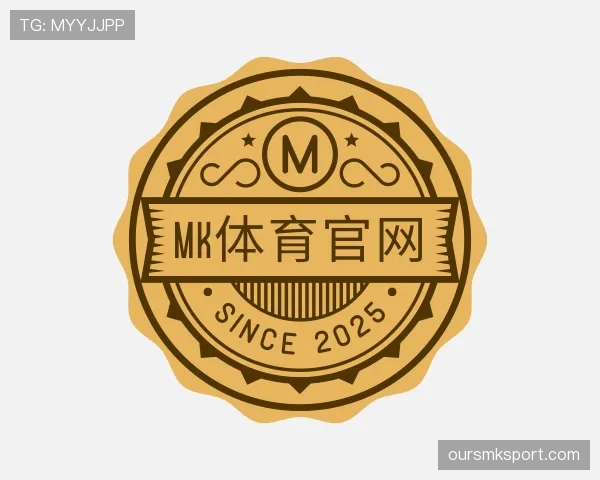 解读mk体育官网入口